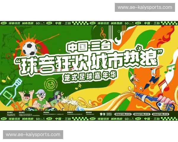 今日足球直播：尽享实时比赛，跟随激情与速度的每一刻！